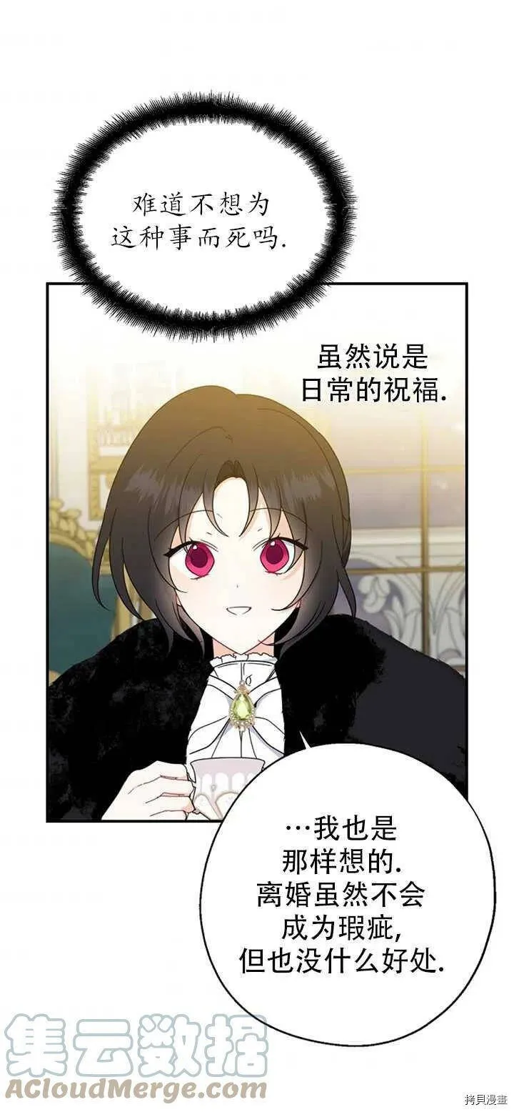 第39话 第22页
