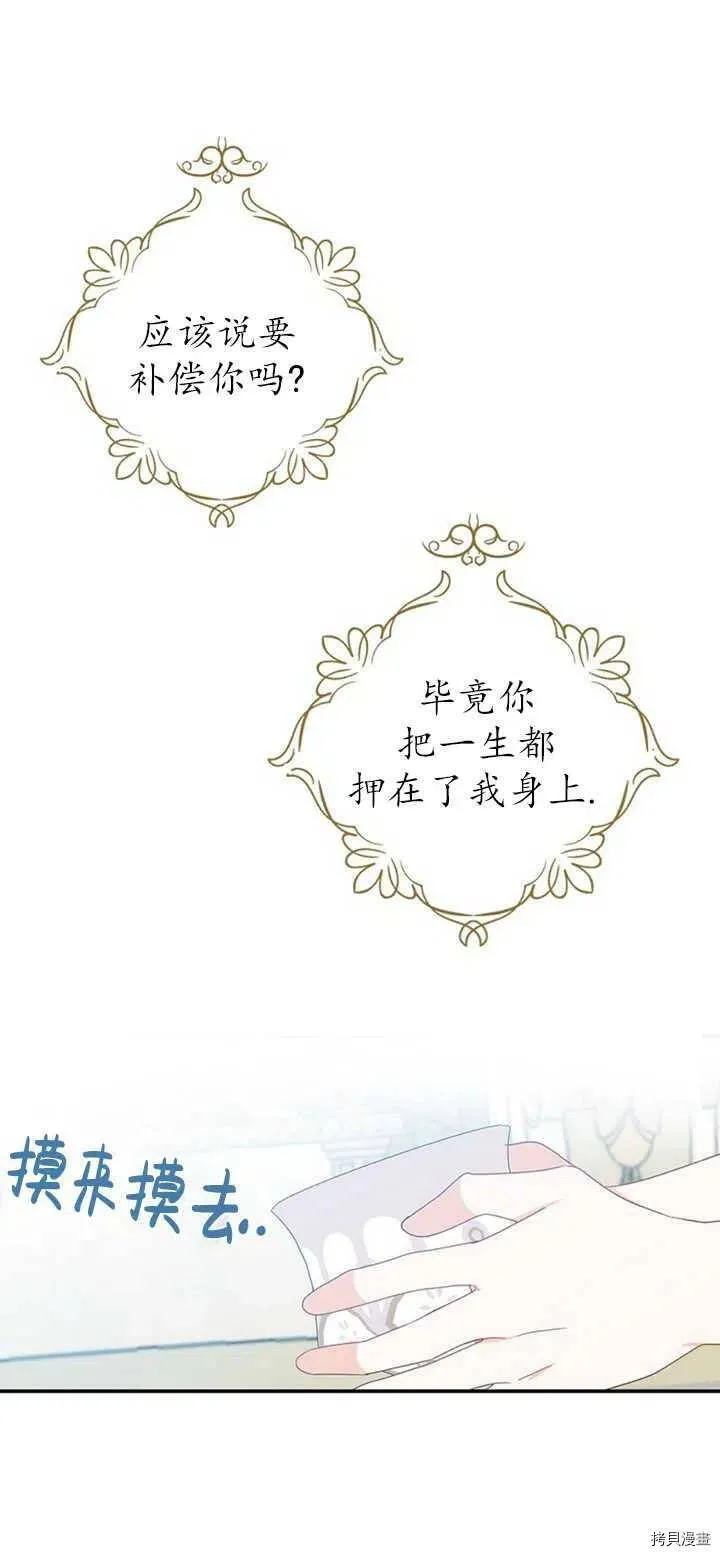 第39话 第24页