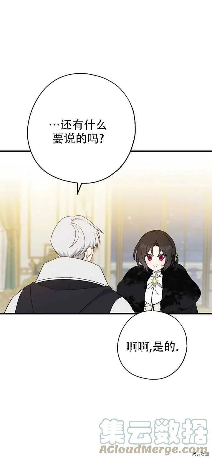 第39话 第25页