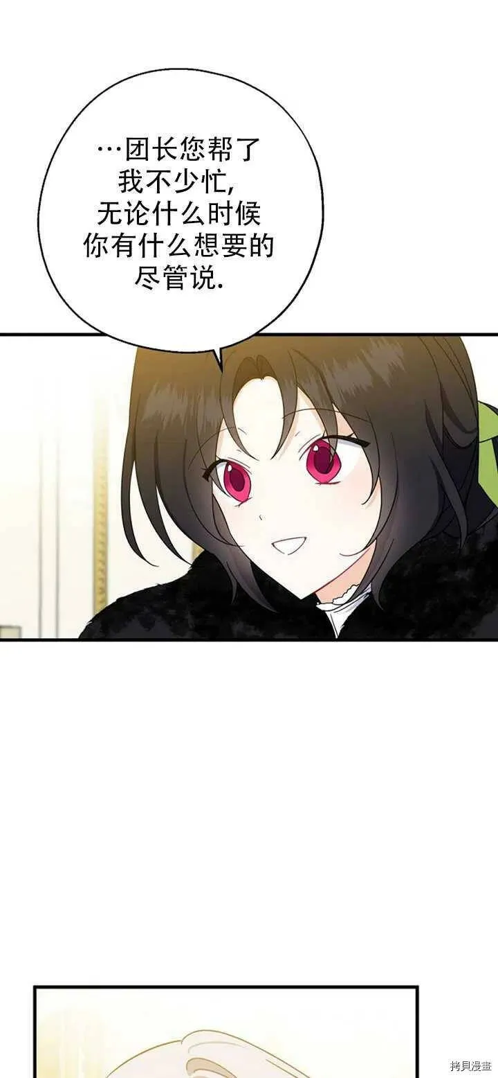 第39话 第26页