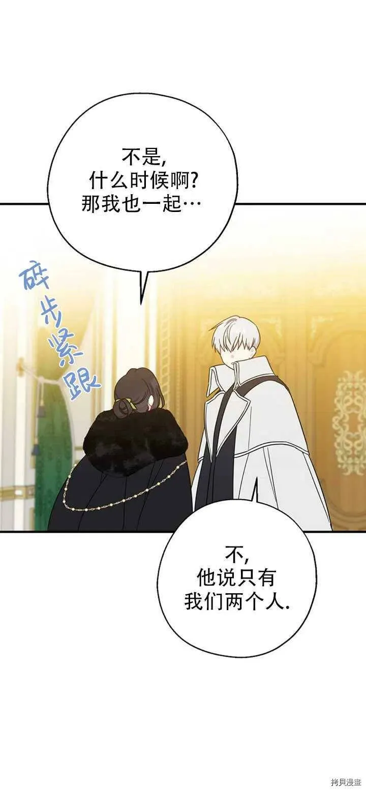 第39话 第30页