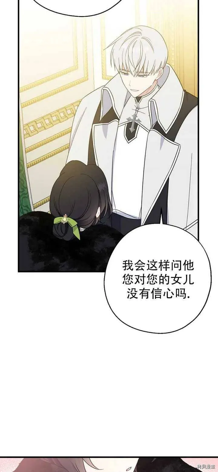 第39话 第33页