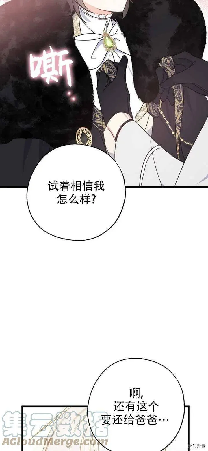 第39话 第34页