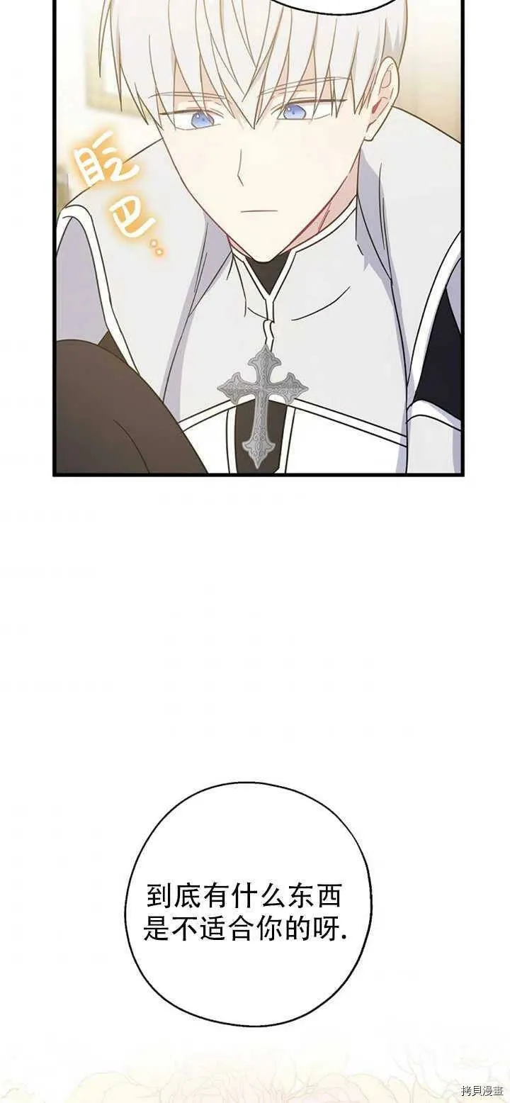 第39话 第35页