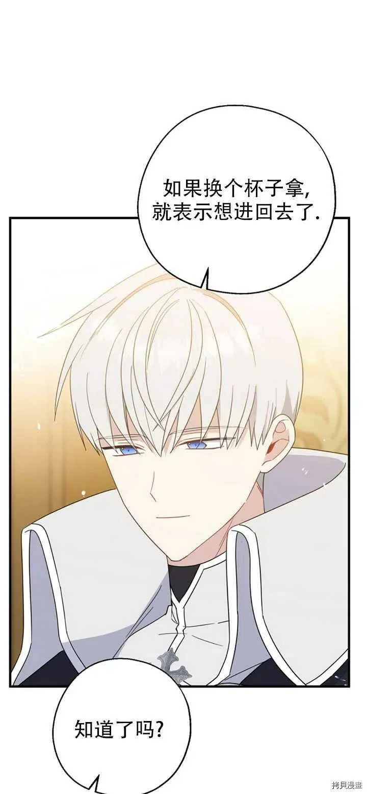 第39话 第39页