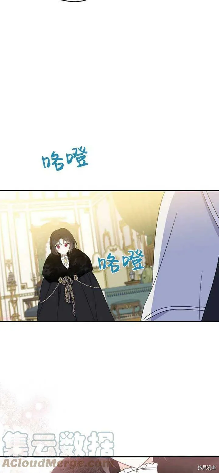 第39话 第40页