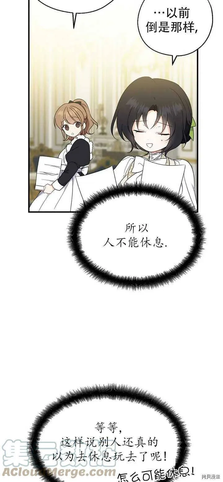 第39话 第43页