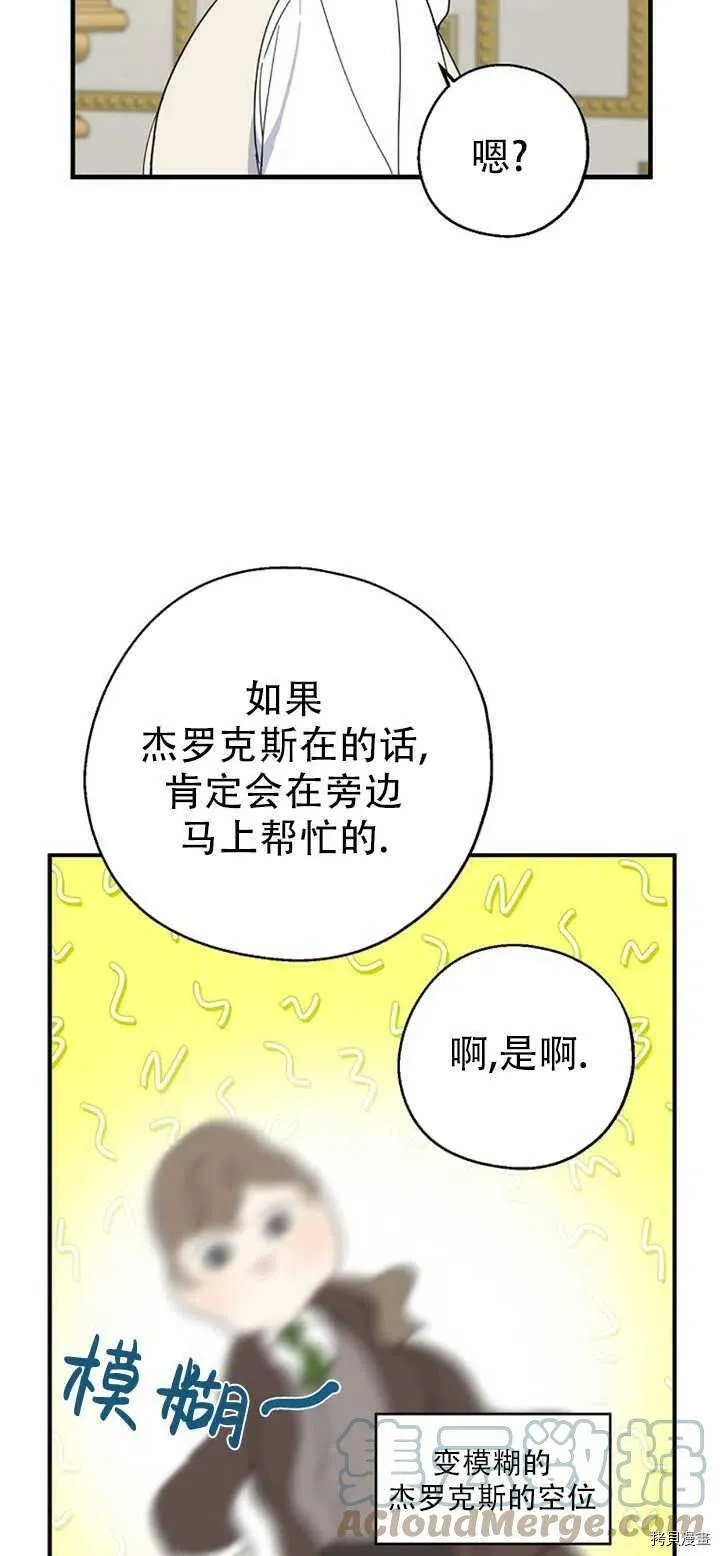 第39话 第46页