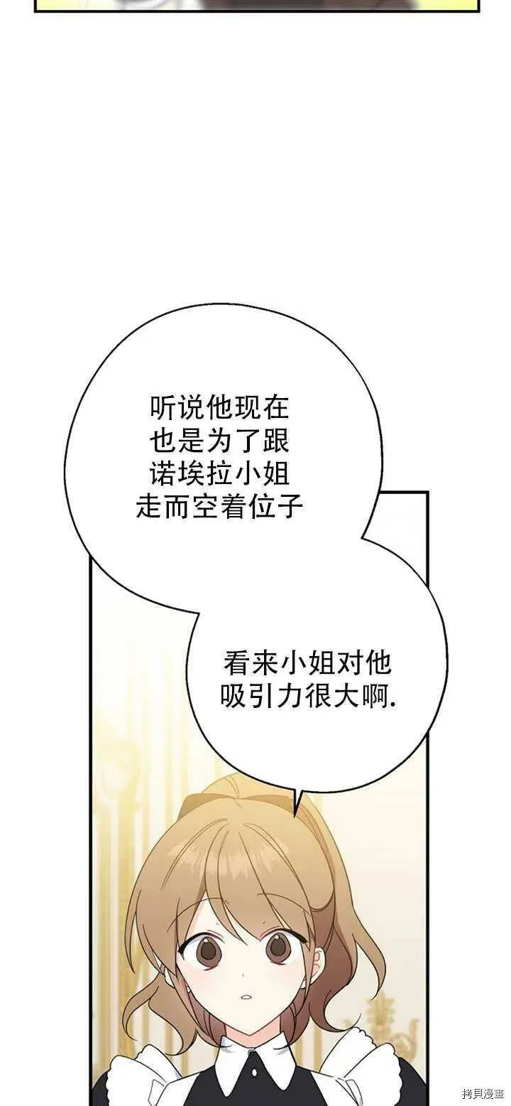第39话 第47页