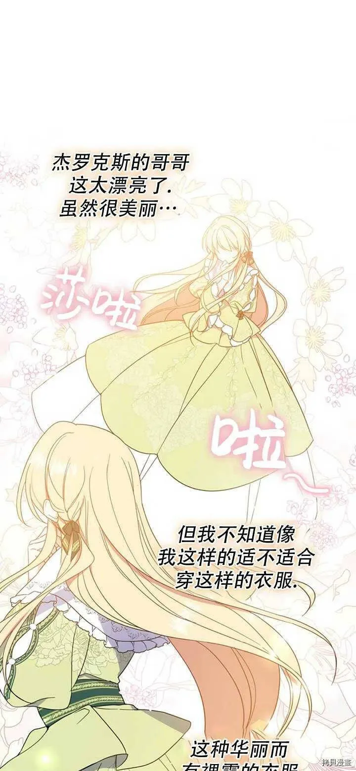 第39话 第50页