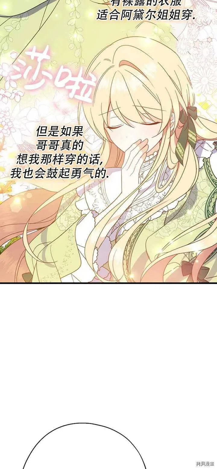 第39话 第51页