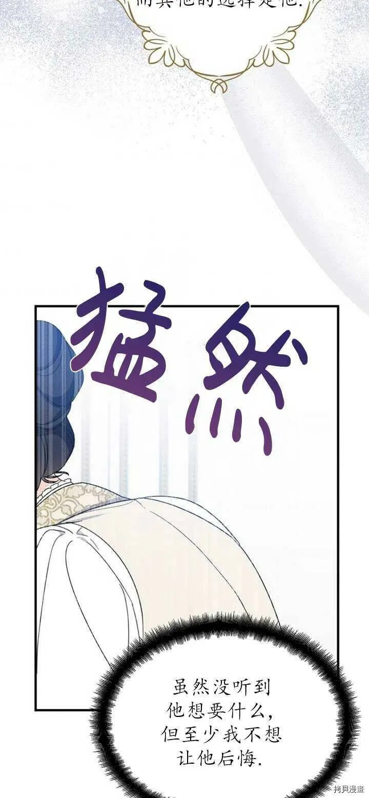 第39话 第56页