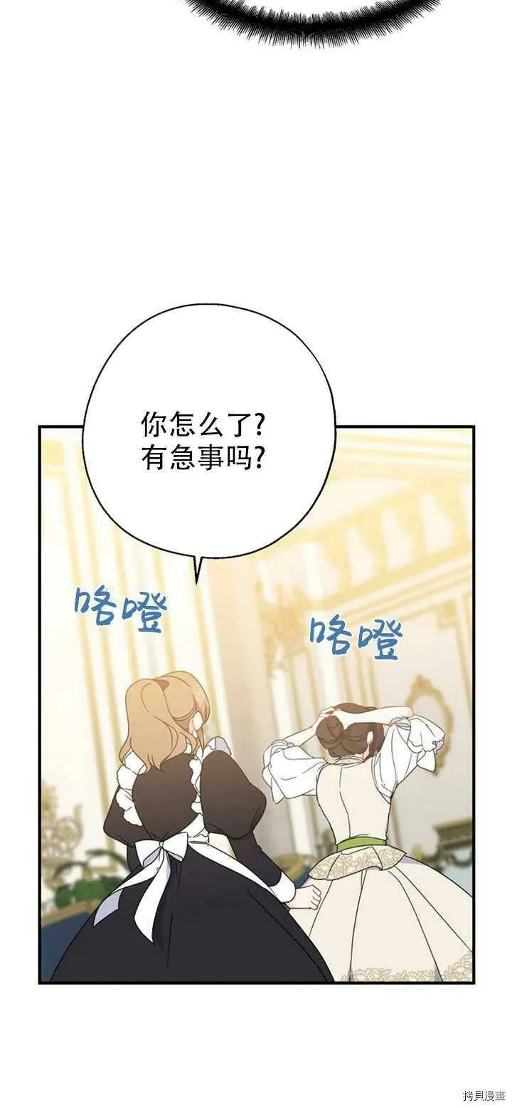 第39话 第57页