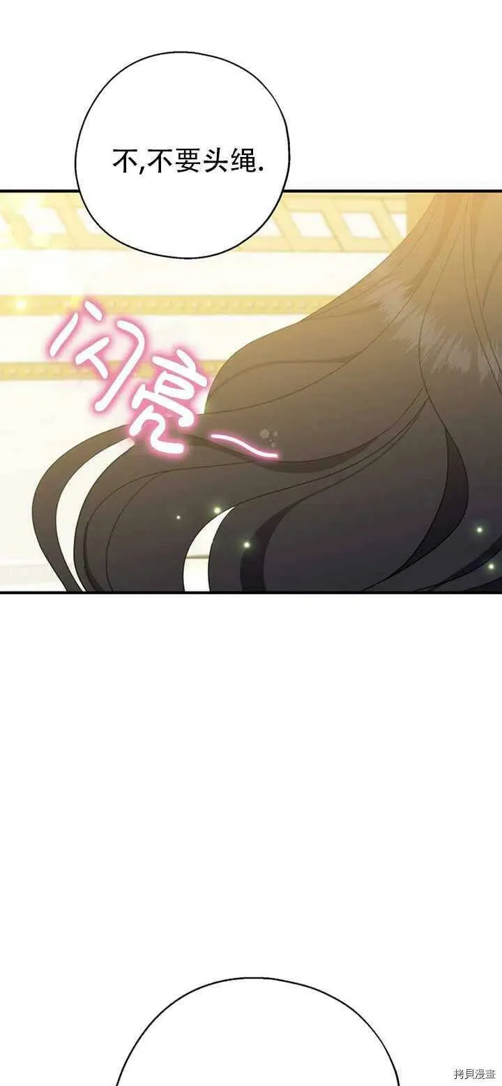 第39话 第59页