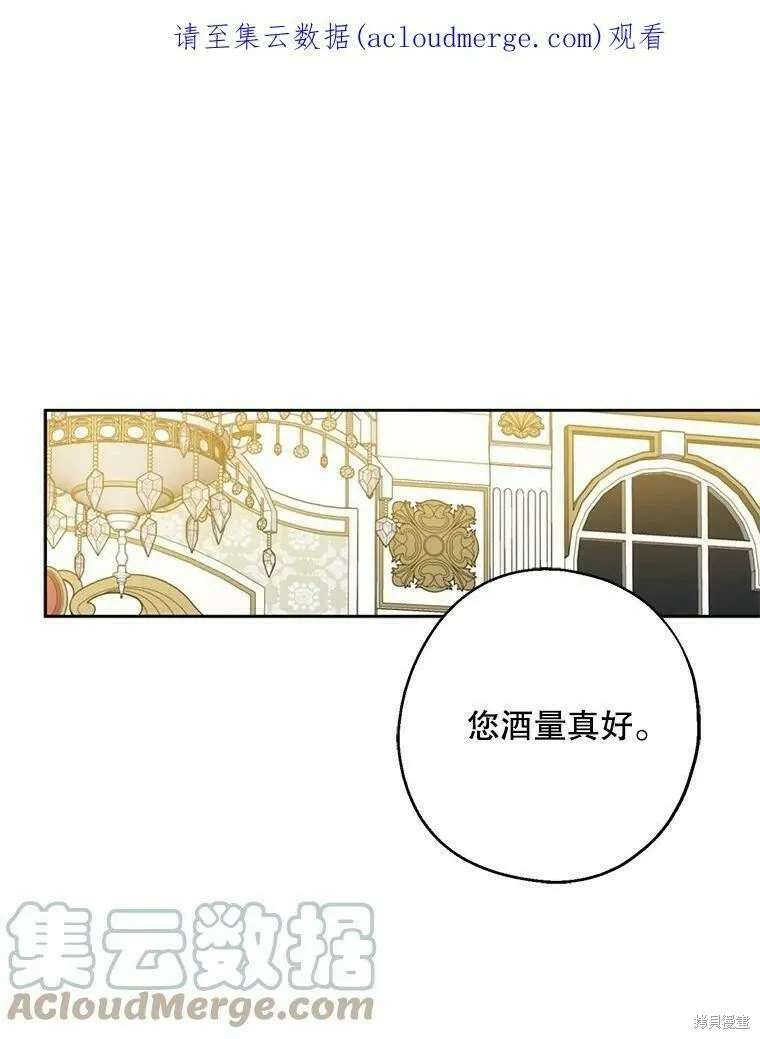 第39话 第61页