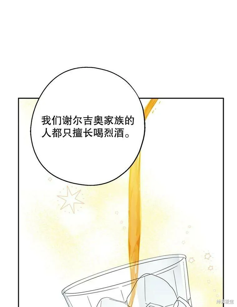 第39话 第62页