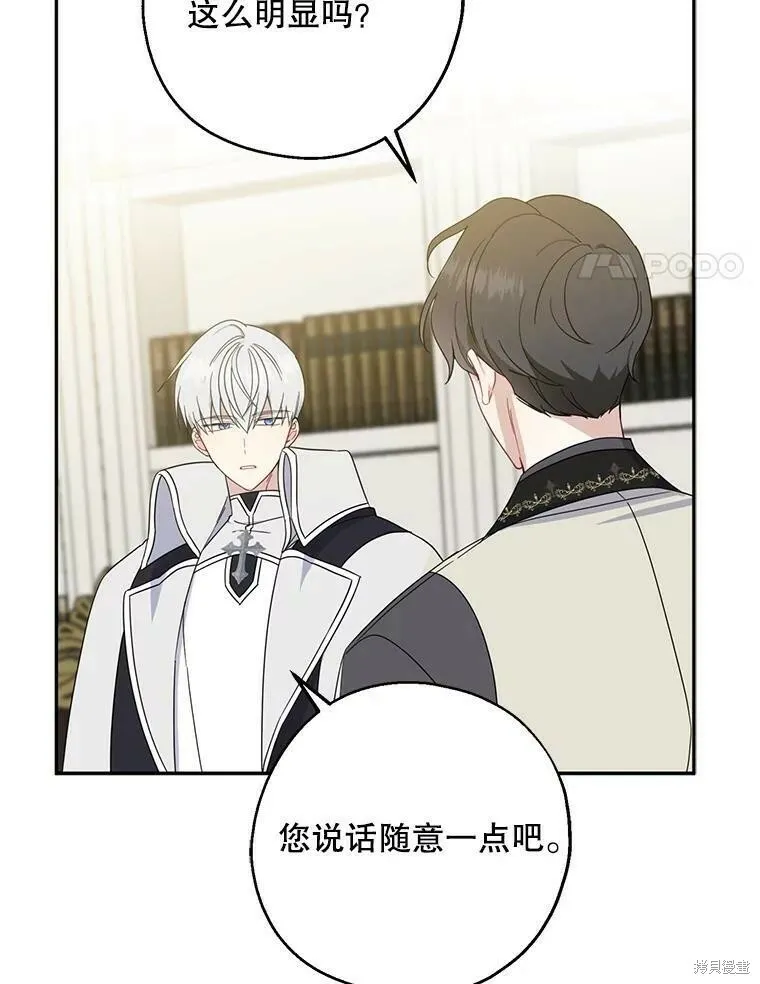 第40话 第4页