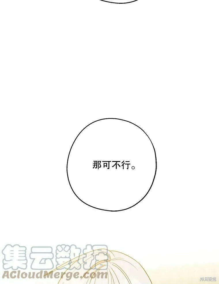 第40话 第5页