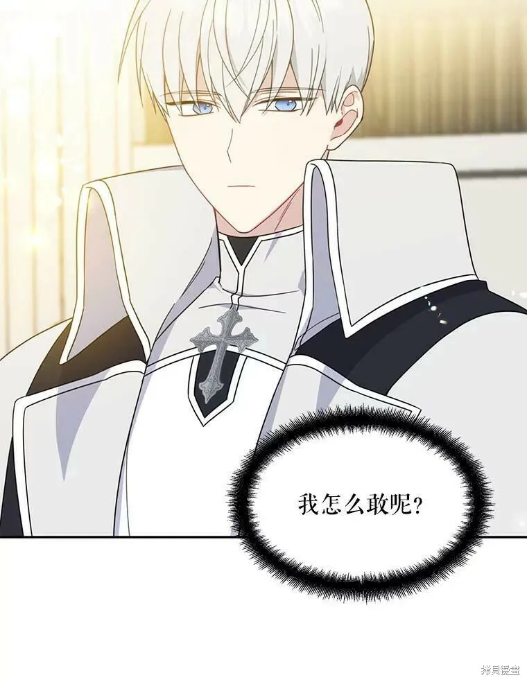 第40话 第6页