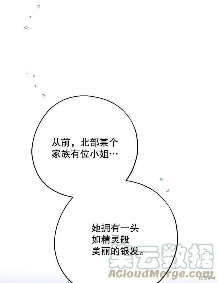 第40话 第9页
