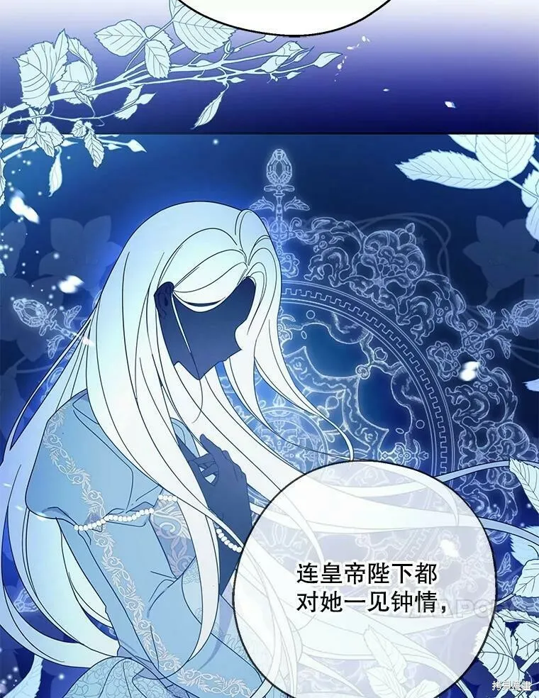 第40话 第10页