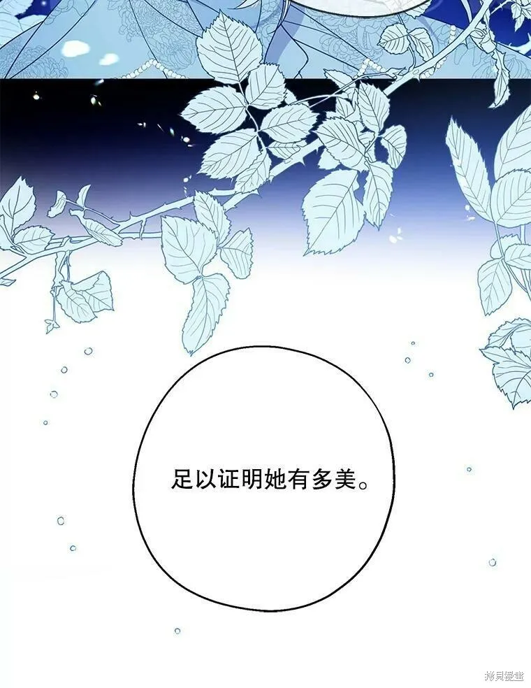 第40话 第11页