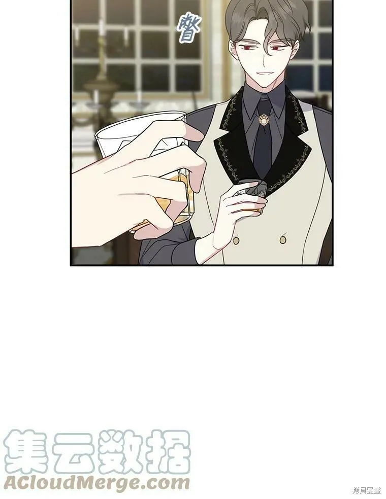 第40话 第13页