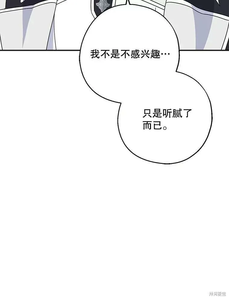 第40话 第15页