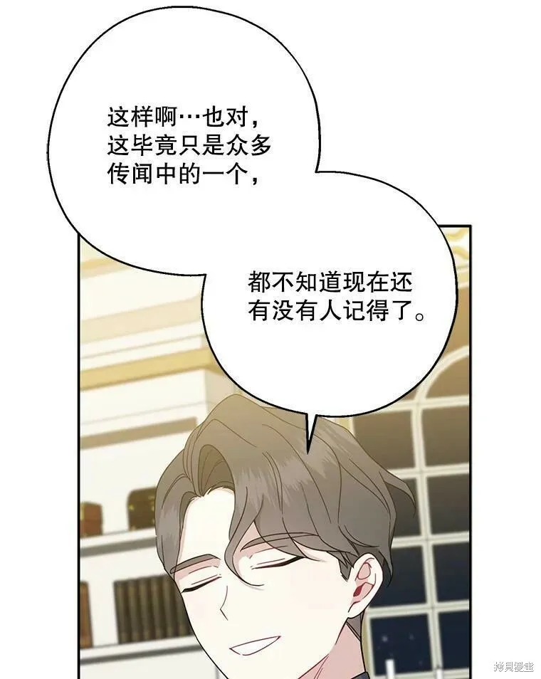 第40话 第16页
