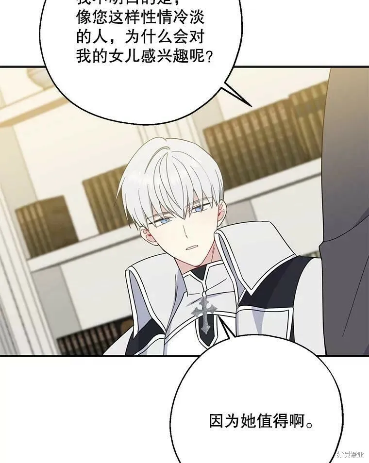 第40话 第18页