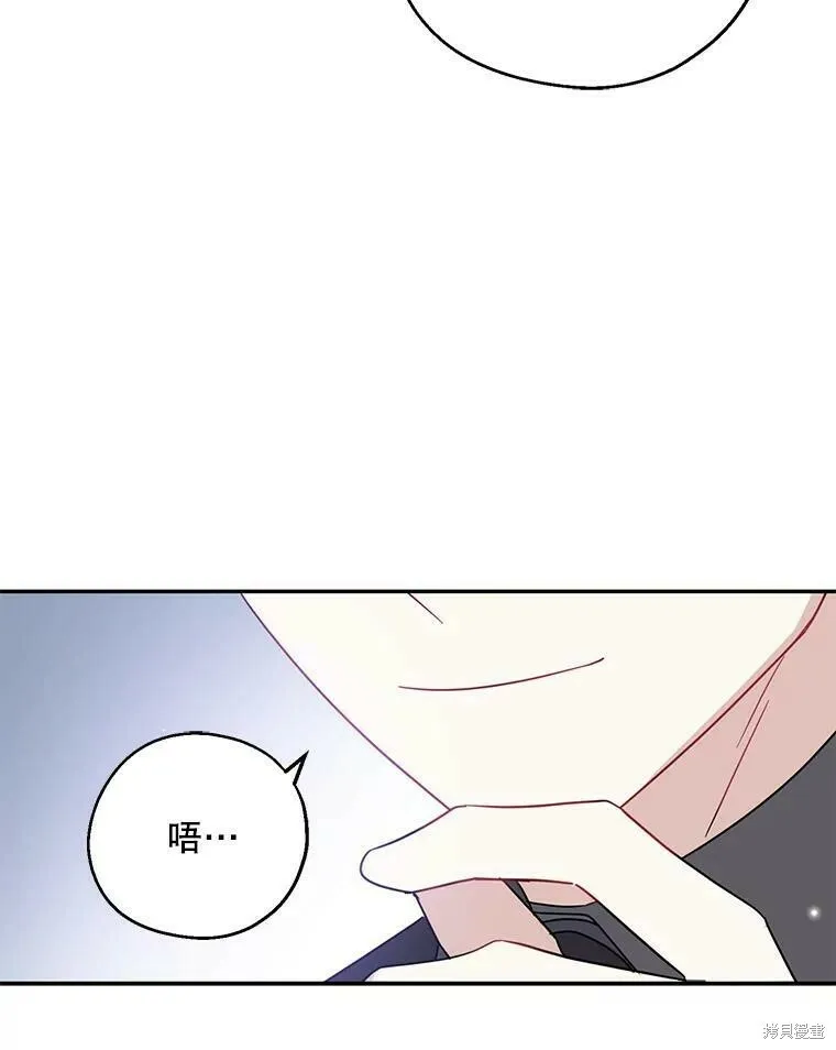 第40话 第19页