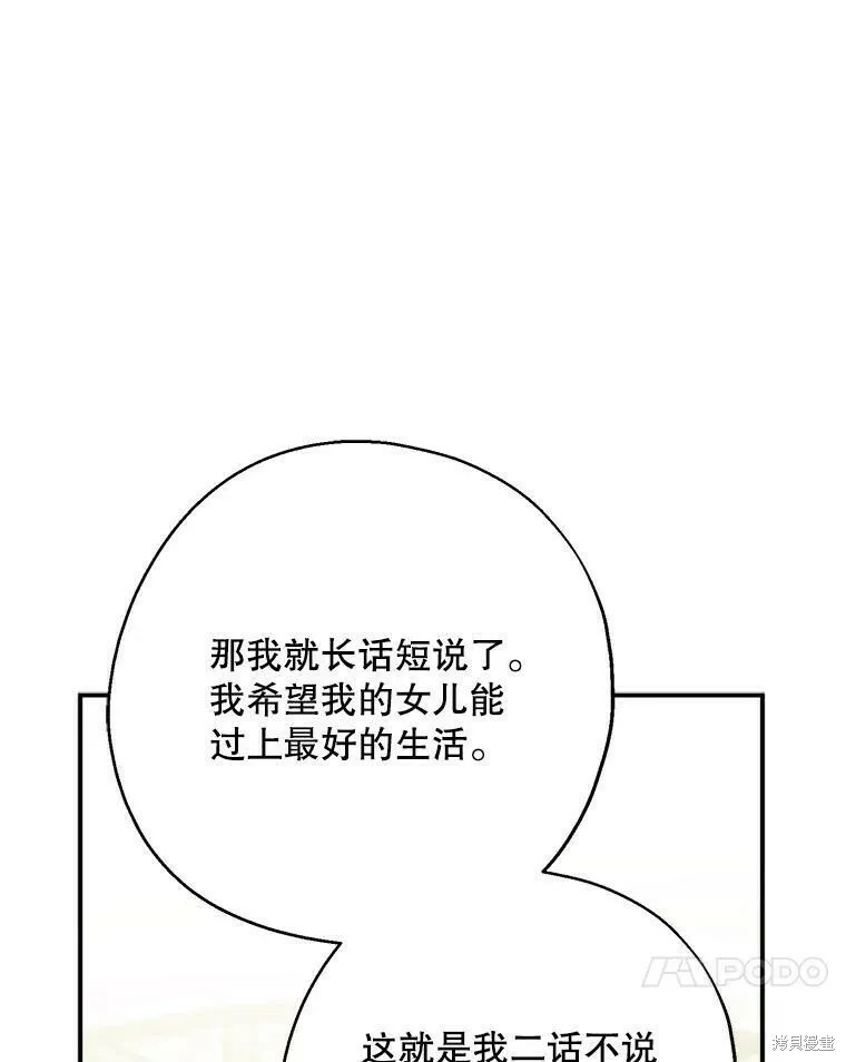 第40话 第20页
