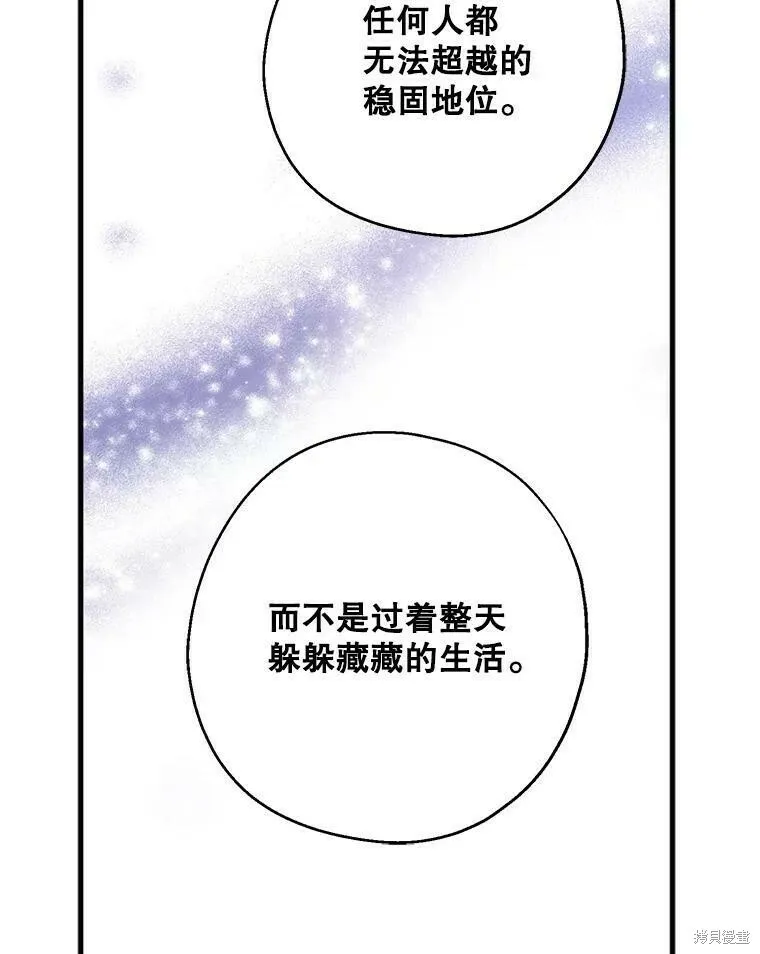 第40话 第23页