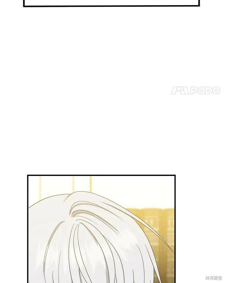 第40话 第24页