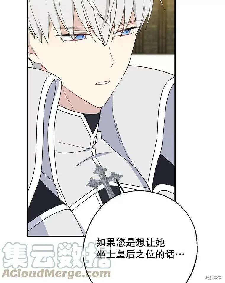 第40话 第25页