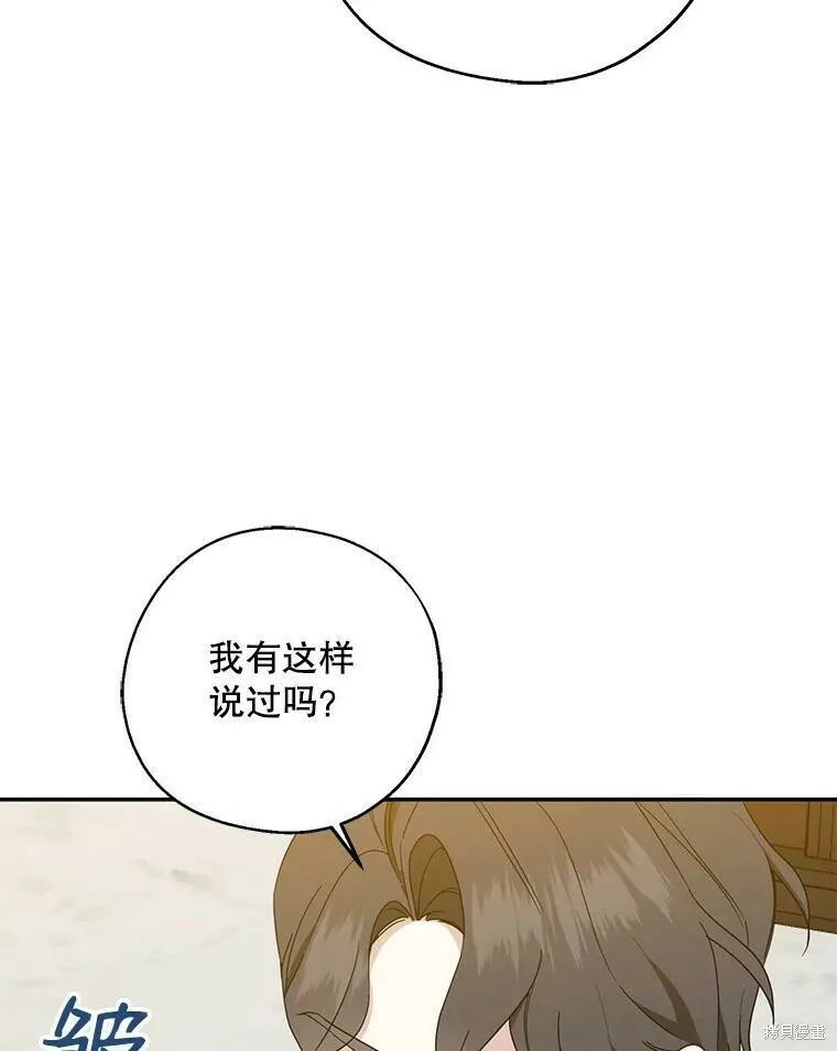 第40话 第26页
