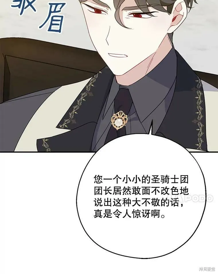 第40话 第27页
