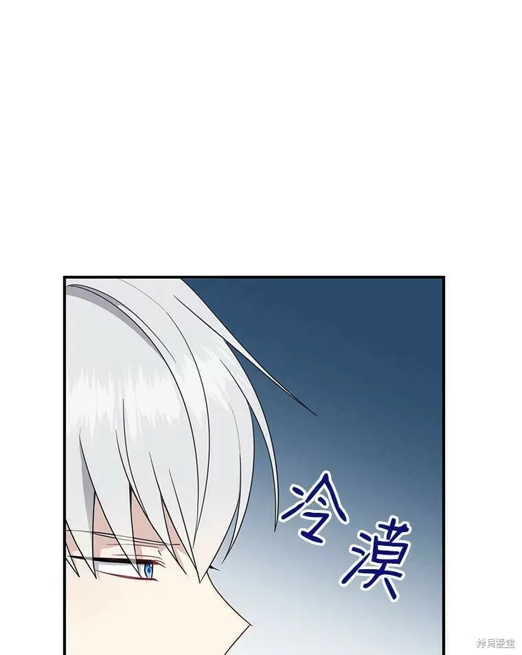 第40话 第28页