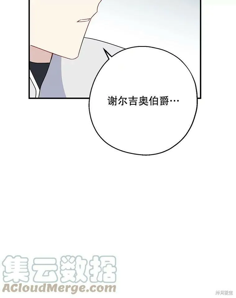 第40话 第29页