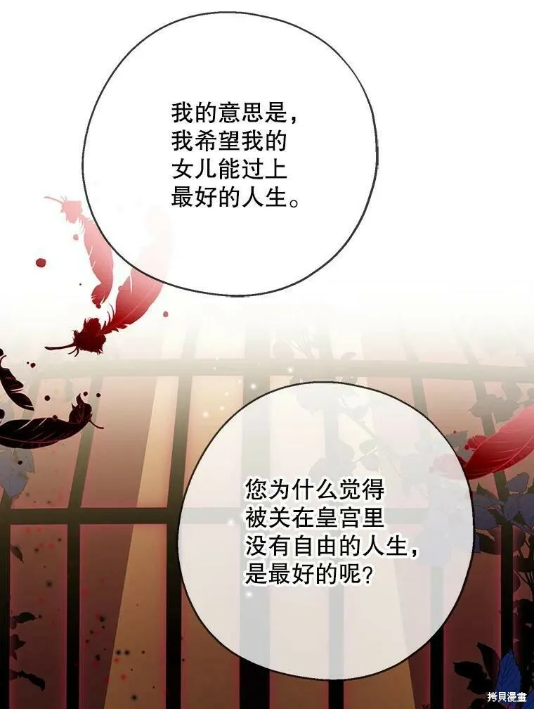 第40话 第30页