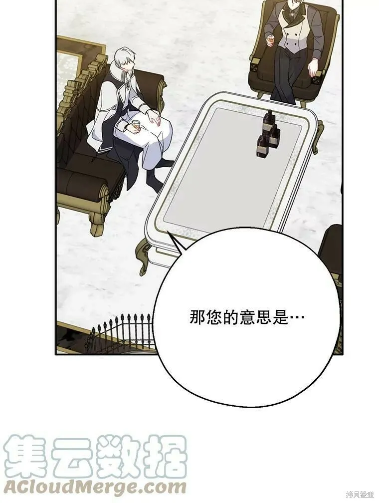 第40话 第33页