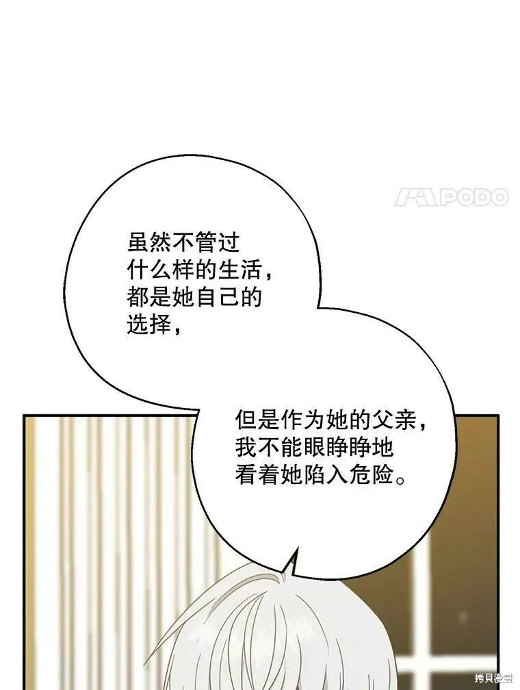第40话 第34页