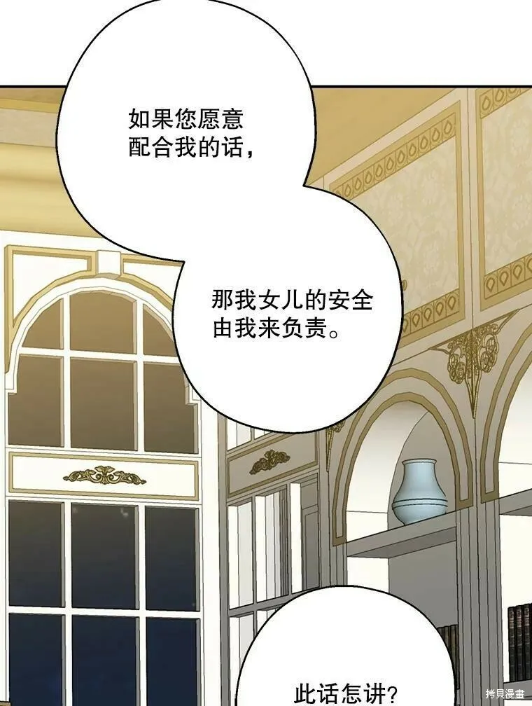 第40话 第36页