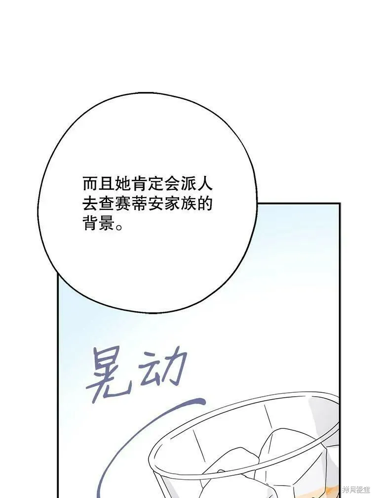 第40话 第39页