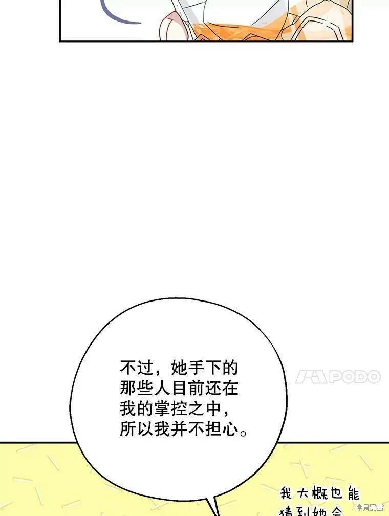 第40话 第40页