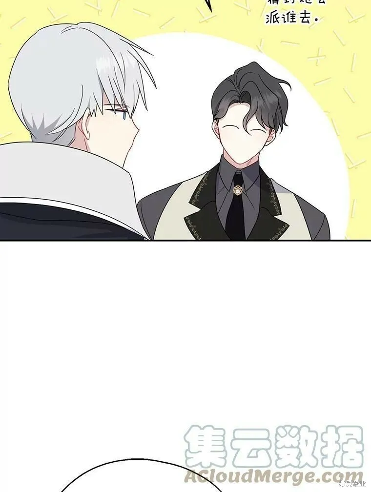 第40话 第41页