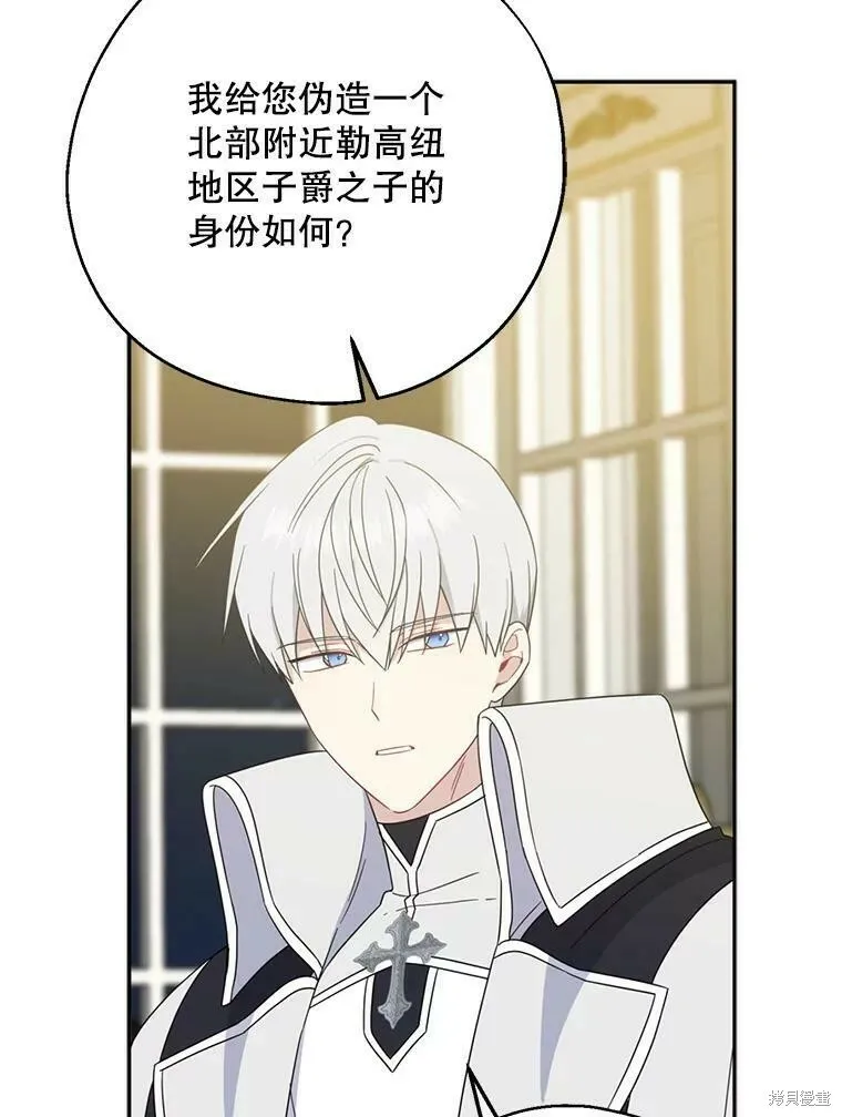 第40话 第42页