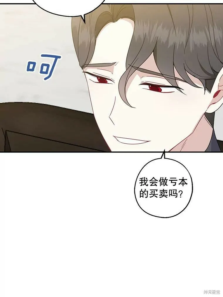 第40话 第44页