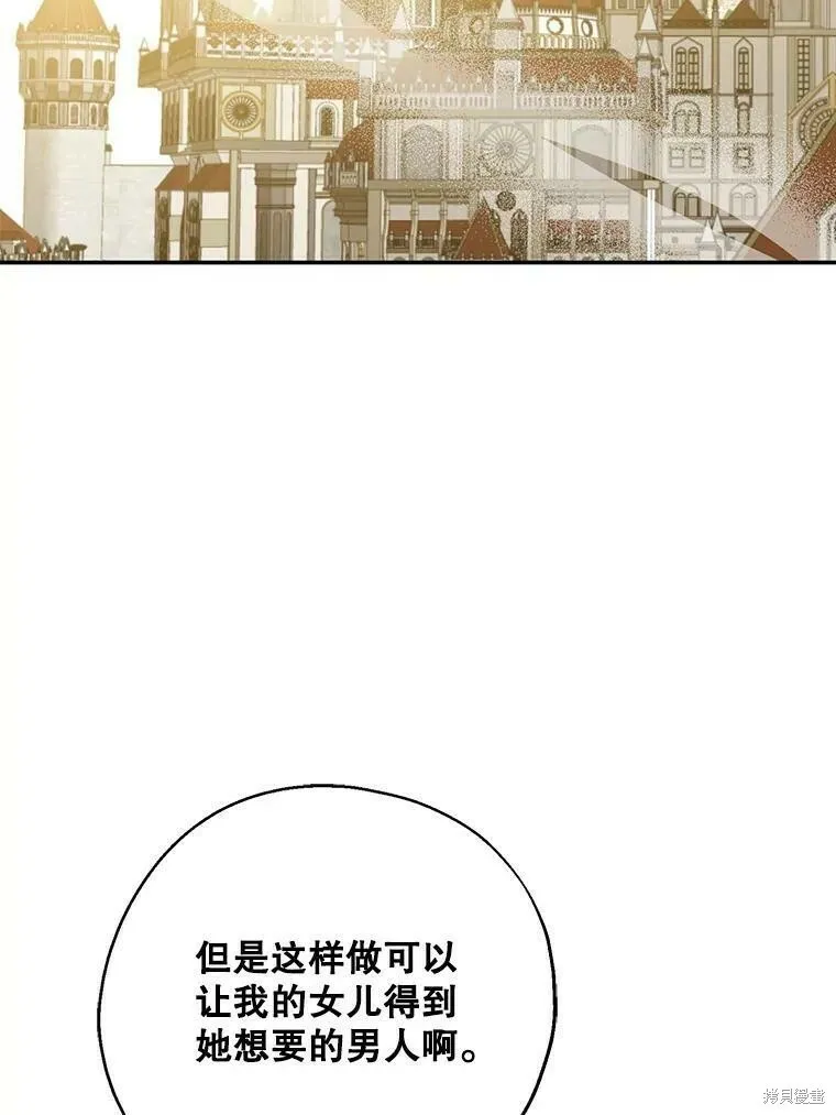 第40话 第46页