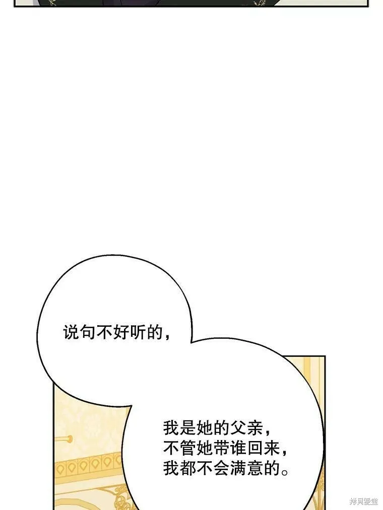 第40话 第48页